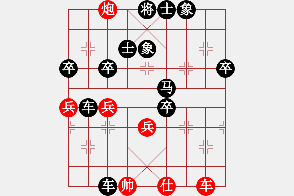 象棋棋譜圖片：西北小俠(9星)-負(fù)-給愛(ài)妻描眉(8星) - 步數(shù)：80 