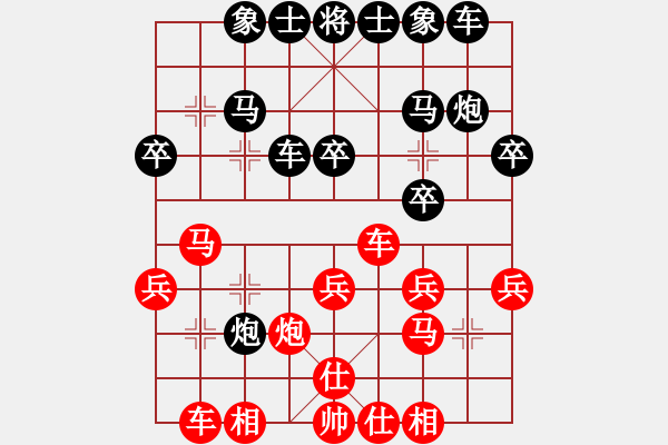 象棋棋譜圖片：奇景(日帥) 和 金剛不壞(人王) - 步數(shù)：30 