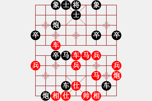 象棋棋譜圖片：太平天國(guó)(9段)-負(fù)-賣(mài)頂極開(kāi)局(1段) - 步數(shù)：40 