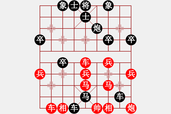 象棋棋譜圖片：太平天國(guó)(9段)-負(fù)-賣(mài)頂極開(kāi)局(1段) - 步數(shù)：48 