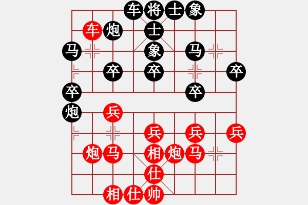 象棋棋谱图片：童本平 先和 孙浩宇 - 步数：30 