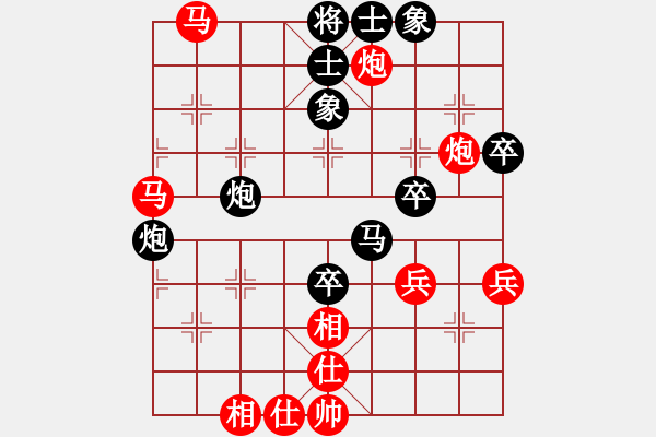 象棋棋谱图片：童本平 先和 孙浩宇 - 步数：60 