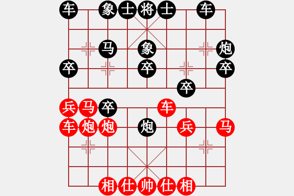 象棋棋譜圖片：安順大俠(9段)-勝-沈譖(8段) 五七炮對(duì)屏風(fēng)馬進(jìn)７卒 紅左直車對(duì)黑右直車右炮過河 - 步數(shù)：40 