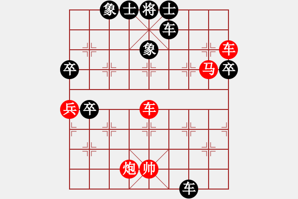 象棋棋譜圖片：安順大俠(9段)-勝-沈譖(8段) 五七炮對(duì)屏風(fēng)馬進(jìn)７卒 紅左直車對(duì)黑右直車右炮過河 - 步數(shù)：70 