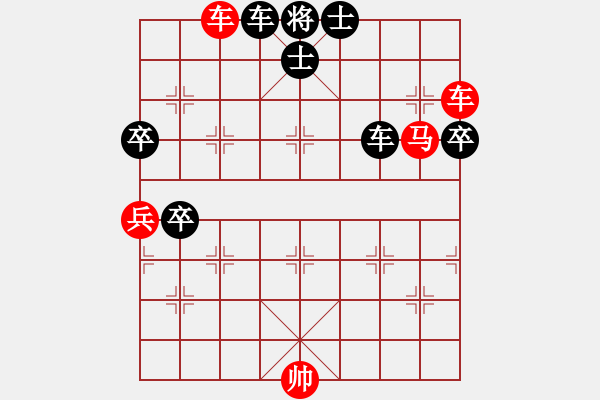 象棋棋譜圖片：安順大俠(9段)-勝-沈譖(8段) 五七炮對(duì)屏風(fēng)馬進(jìn)７卒 紅左直車對(duì)黑右直車右炮過河 - 步數(shù)：80 