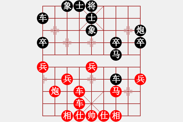 象棋棋譜圖片：橫才俊儒[292832991] -VS- 只和一級大師玩[1005157078] - 步數(shù)：30 