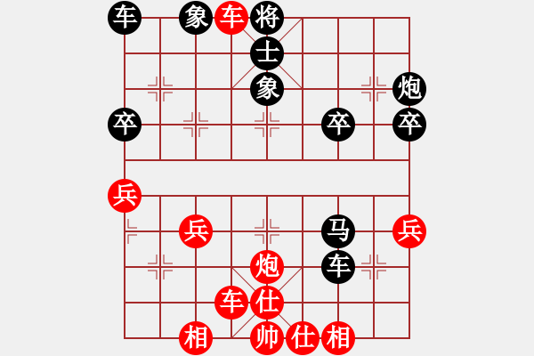 象棋棋譜圖片：橫才俊儒[292832991] -VS- 只和一級大師玩[1005157078] - 步數(shù)：39 