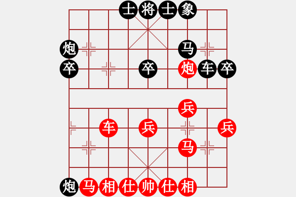 象棋棋譜圖片：人機(jī)對(duì)戰(zhàn) 2024-11-9 16:8 - 步數(shù)：30 