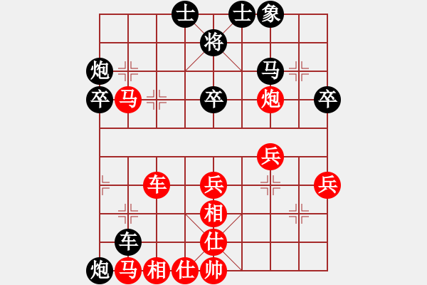 象棋棋譜圖片：人機(jī)對(duì)戰(zhàn) 2024-11-9 16:8 - 步數(shù)：40 