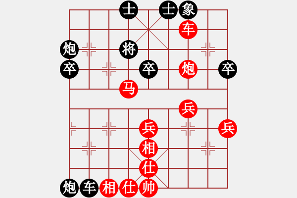 象棋棋譜圖片：人機(jī)對(duì)戰(zhàn) 2024-11-9 16:8 - 步數(shù)：50 