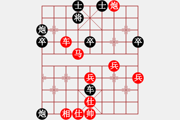 象棋棋譜圖片：人機(jī)對(duì)戰(zhàn) 2024-11-9 16:8 - 步數(shù)：60 