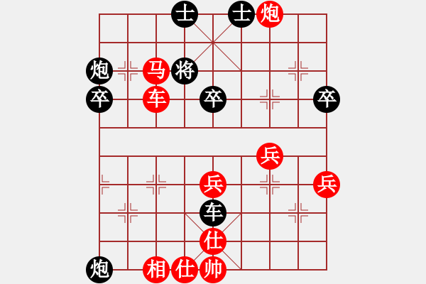 象棋棋譜圖片：人機(jī)對(duì)戰(zhàn) 2024-11-9 16:8 - 步數(shù)：62 