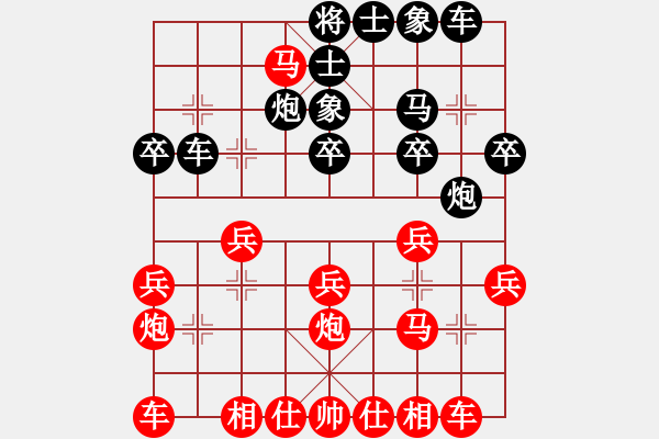 象棋棋譜圖片：bzmb(5r)-勝-zhangshuan(5r) - 步數：20 