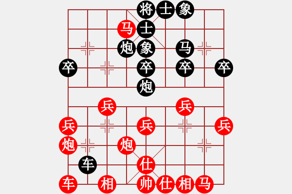 象棋棋譜圖片：bzmb(5r)-勝-zhangshuan(5r) - 步數：30 