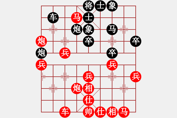 象棋棋譜圖片：bzmb(5r)-勝-zhangshuan(5r) - 步數：39 