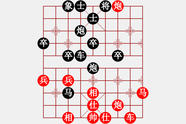 象棋棋譜圖片：翱翔_1618[紅] -VS- bbboy002[黑] - 步數(shù)：50 