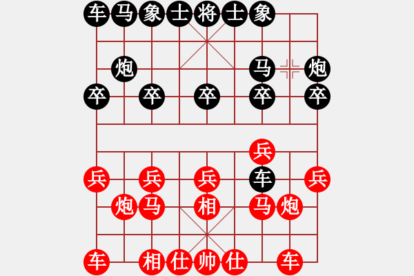 象棋棋譜圖片：遼寧 范思遠(yuǎn) 負(fù) 河北 苗利明 - 步數(shù)：10 