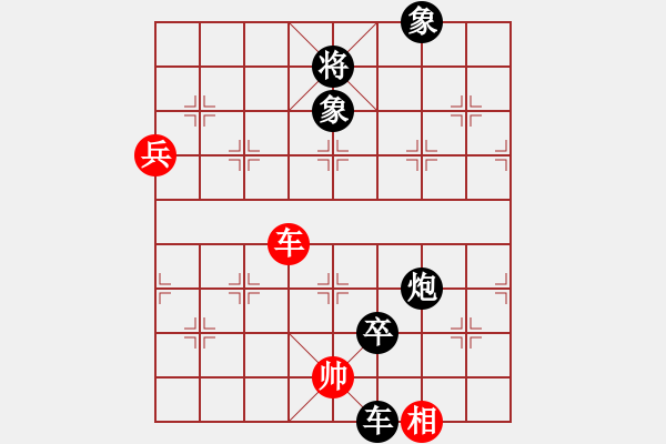 象棋棋譜圖片：遼寧 范思遠(yuǎn) 負(fù) 河北 苗利明 - 步數(shù)：110 