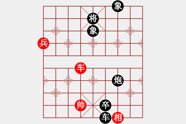 象棋棋譜圖片：遼寧 范思遠(yuǎn) 負(fù) 河北 苗利明 - 步數(shù)：112 