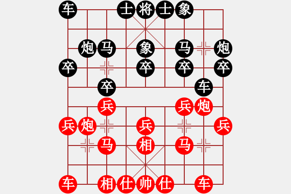 象棋棋譜圖片：遼寧 范思遠(yuǎn) 負(fù) 河北 苗利明 - 步數(shù)：20 