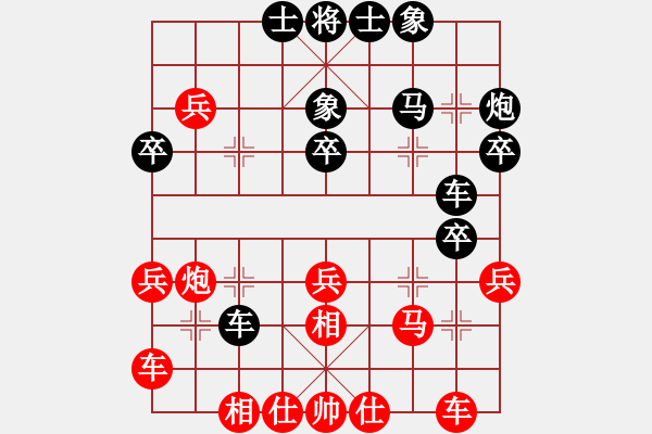 象棋棋譜圖片：遼寧 范思遠(yuǎn) 負(fù) 河北 苗利明 - 步數(shù)：30 