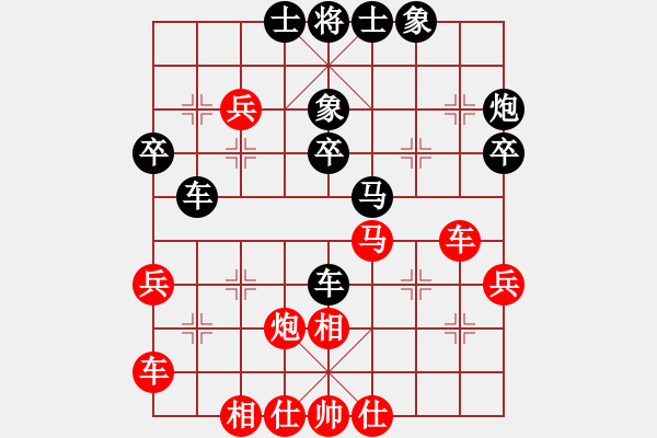 象棋棋譜圖片：遼寧 范思遠(yuǎn) 負(fù) 河北 苗利明 - 步數(shù)：40 