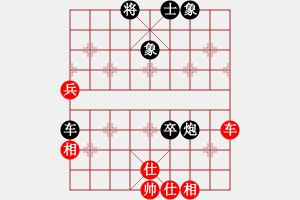 象棋棋譜圖片：遼寧 范思遠(yuǎn) 負(fù) 河北 苗利明 - 步數(shù)：90 