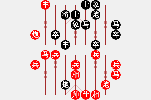 象棋棋譜圖片：峰峰孟瑞臣(8段)-勝-亮劍沖沖(8段) - 步數(shù)：37 