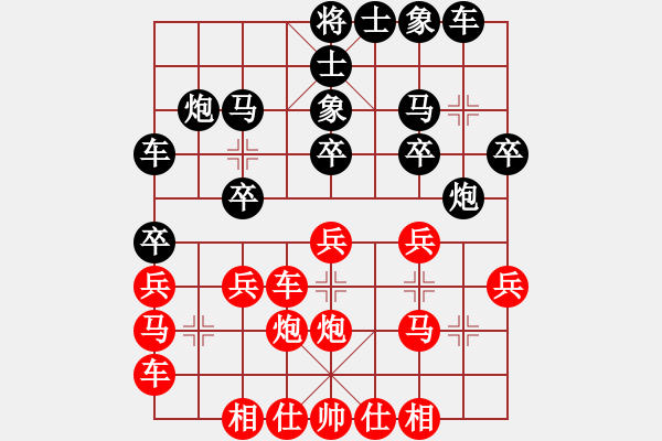 象棋棋譜圖片：蒙德(天罡)-勝-太湖戰(zhàn)神三(9星) - 步數：20 