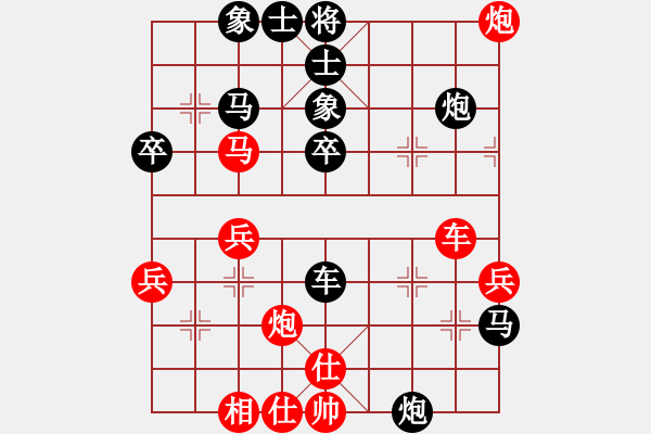 象棋棋譜圖片：四聯(lián)蔣世龍(9段)-和-神探敵人節(jié)(9段) - 步數(shù)：40 