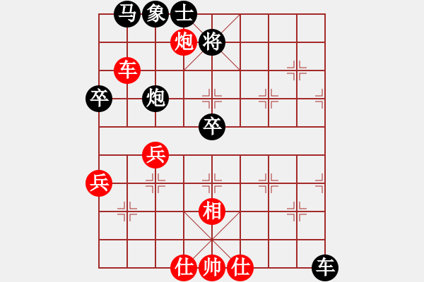 象棋棋譜圖片：四聯(lián)蔣世龍(9段)-和-神探敵人節(jié)(9段) - 步數(shù)：60 