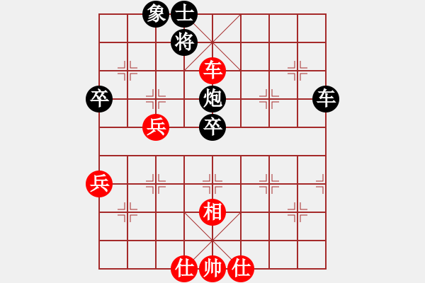 象棋棋譜圖片：四聯(lián)蔣世龍(9段)-和-神探敵人節(jié)(9段) - 步數(shù)：70 