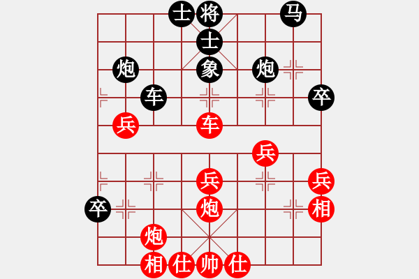 象棋棋譜圖片：劉繼峰 先負 陸安京 - 步數(shù)：40 