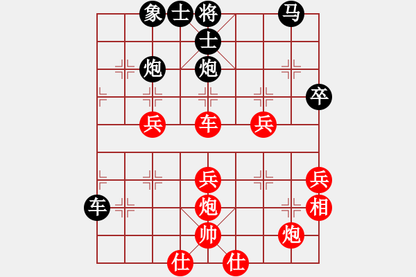 象棋棋譜圖片：劉繼峰 先負 陸安京 - 步數(shù)：50 