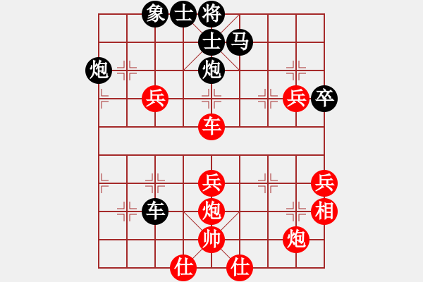 象棋棋譜圖片：劉繼峰 先負 陸安京 - 步數(shù)：60 