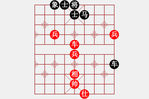 象棋棋譜圖片：劉繼峰 先負 陸安京 - 步數(shù)：80 