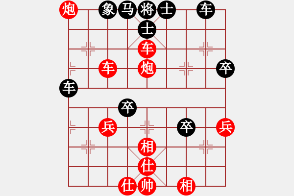 象棋棋譜圖片：wgp 先勝 周天碧(8-1) - 步數(shù)：49 