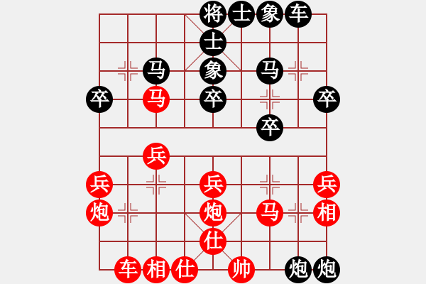 象棋棋譜圖片：貴陽(yáng)何正祥（負(fù)）鐵五局黃明昌 - 步數(shù)：30 