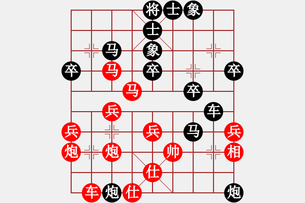 象棋棋譜圖片：貴陽(yáng)何正祥（負(fù)）鐵五局黃明昌 - 步數(shù)：40 