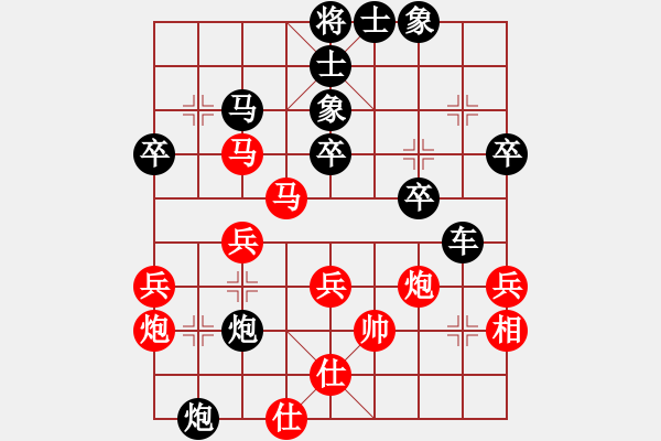 象棋棋譜圖片：貴陽(yáng)何正祥（負(fù)）鐵五局黃明昌 - 步數(shù)：44 