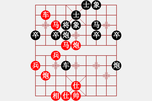 象棋棋譜圖片：橫才俊儒[292832991] -VS- 大飛[545397831] - 步數(shù)：45 