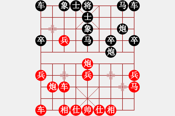 象棋棋譜圖片：半枝紫羅蘭(月將)-負(fù)-兒科醫(yī)生(9段) - 步數(shù)：20 