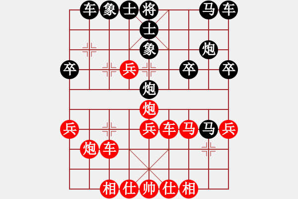 象棋棋譜圖片：半枝紫羅蘭(月將)-負(fù)-兒科醫(yī)生(9段) - 步數(shù)：30 