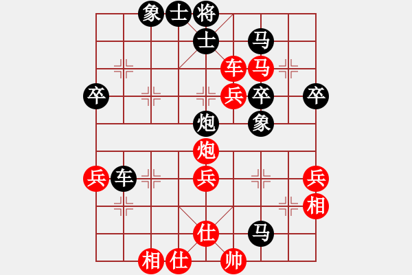 象棋棋譜圖片：半枝紫羅蘭(月將)-負(fù)-兒科醫(yī)生(9段) - 步數(shù)：60 