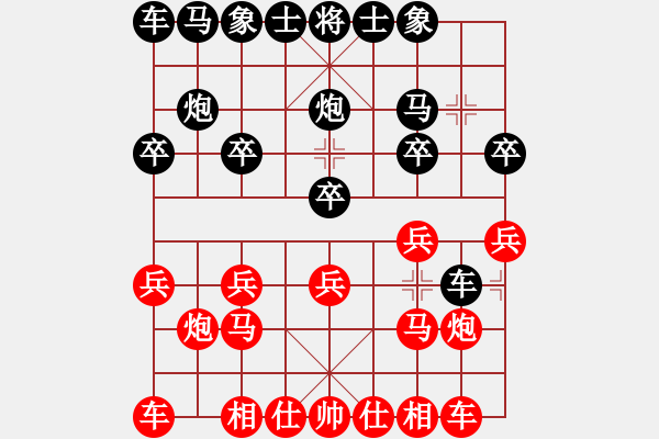 象棋棋譜圖片：孔雀棋后(9星)-和-睡月如哥(9星) - 步數(shù)：10 