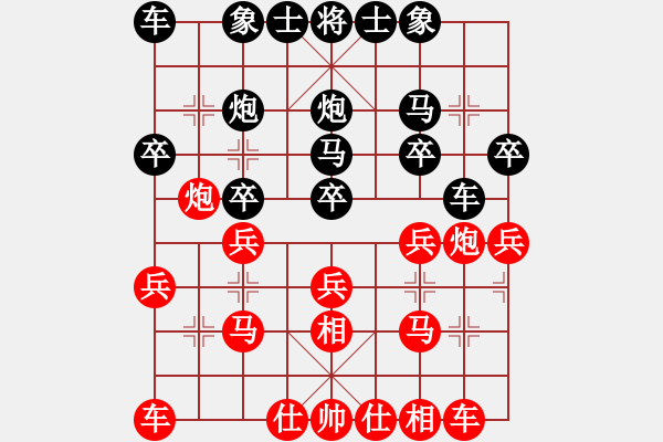 象棋棋譜圖片：孔雀棋后(9星)-和-睡月如哥(9星) - 步數(shù)：20 