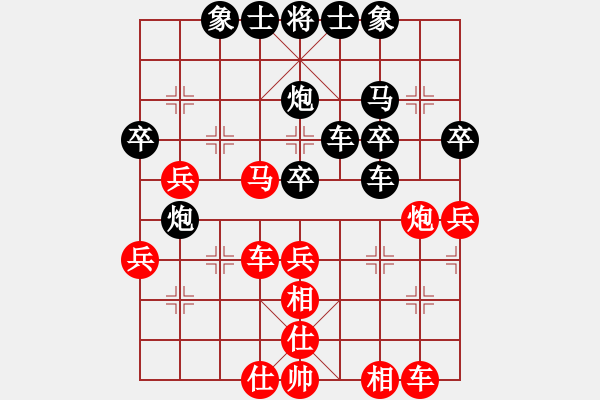 象棋棋譜圖片：孔雀棋后(9星)-和-睡月如哥(9星) - 步數(shù)：40 