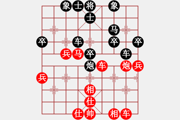 象棋棋譜圖片：孔雀棋后(9星)-和-睡月如哥(9星) - 步數(shù)：50 