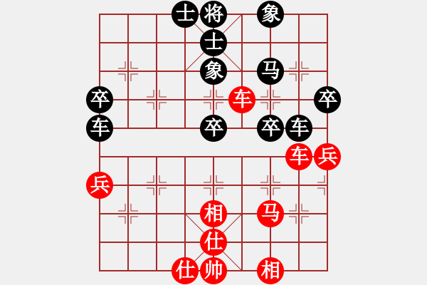 象棋棋譜圖片：孔雀棋后(9星)-和-睡月如哥(9星) - 步數(shù)：60 