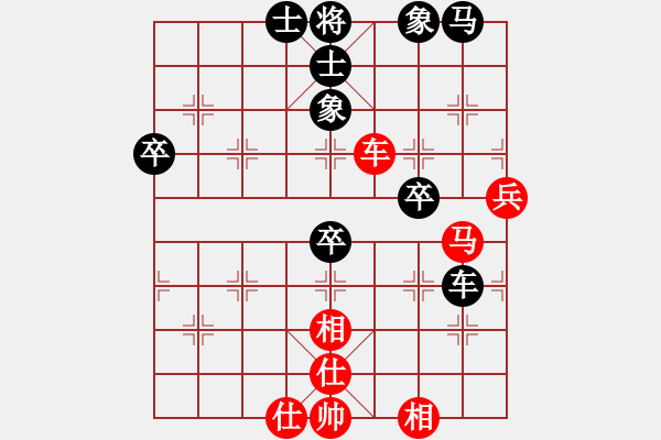 象棋棋譜圖片：孔雀棋后(9星)-和-睡月如哥(9星) - 步數(shù)：70 